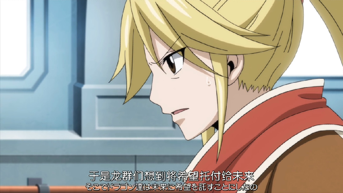 及其衍生作品中的角色,四百年前的星灵