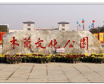  p>虞城县,河南省 a target="_blank" href="/item/商丘市/566392"