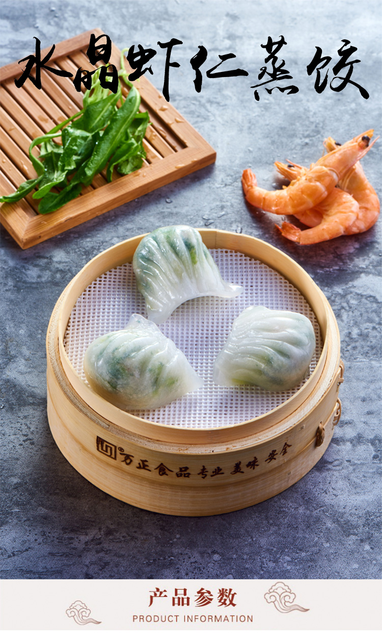  p>压旋好的虾饺皮一定要看一下是不是厚薄均匀,边缘光滑整齐,如果不