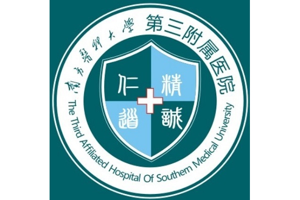 包含大學第一醫(yī)院