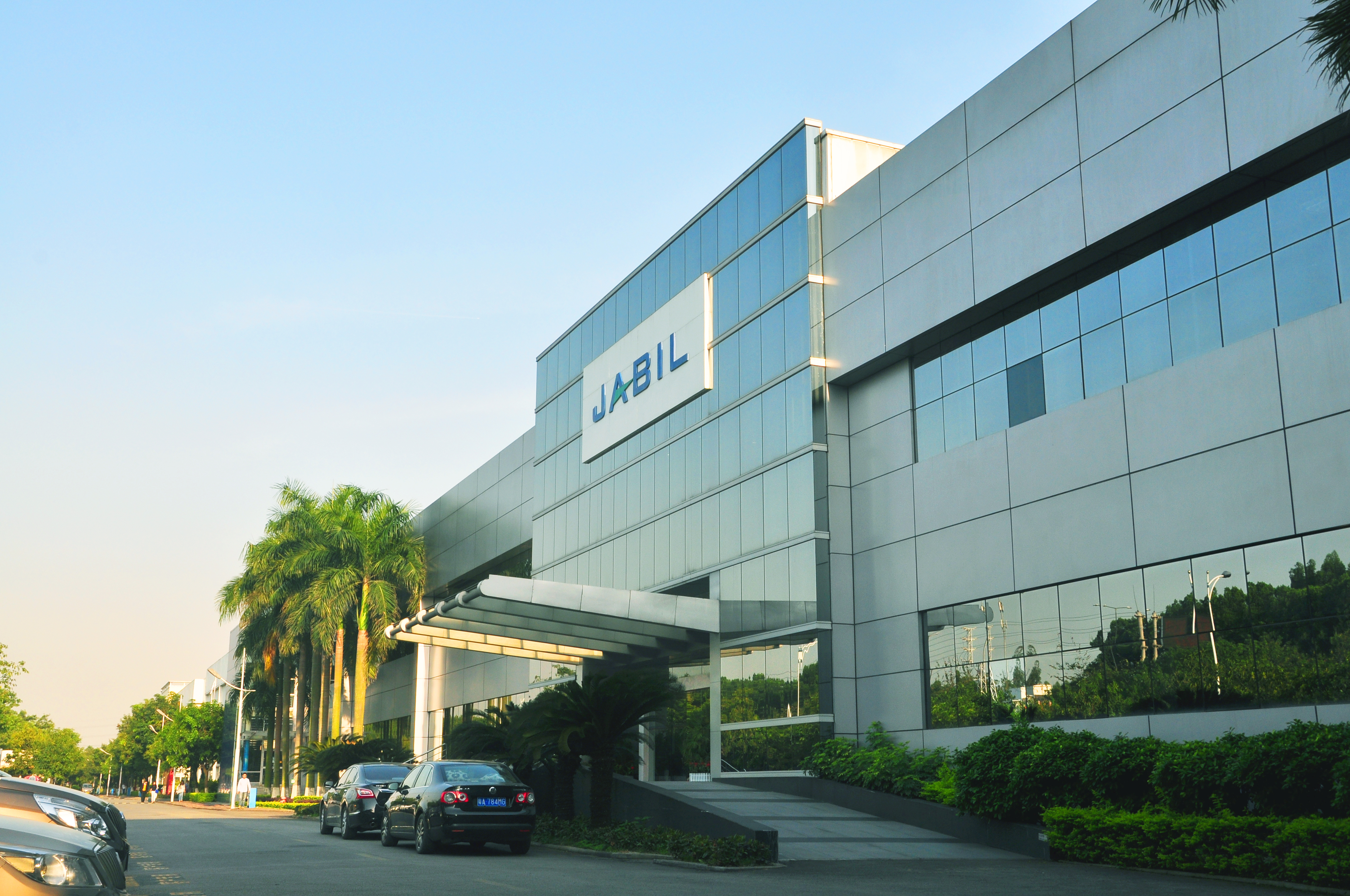  p data-id="go03o0iv4s">捷普 (jabil  a target="_blank" href="