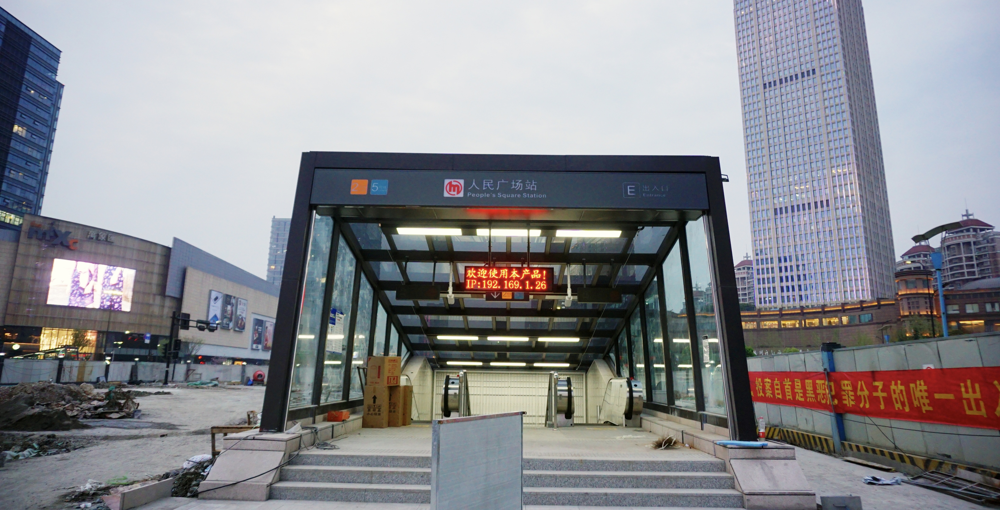 杭州地铁人民广场站
