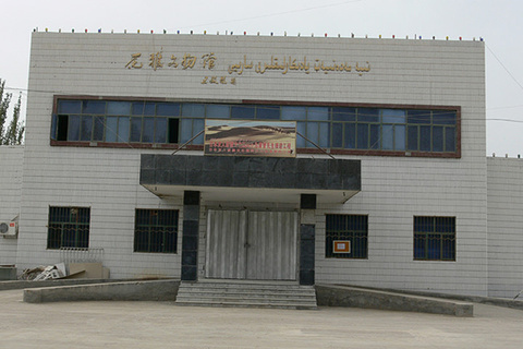 尼雅文物馆