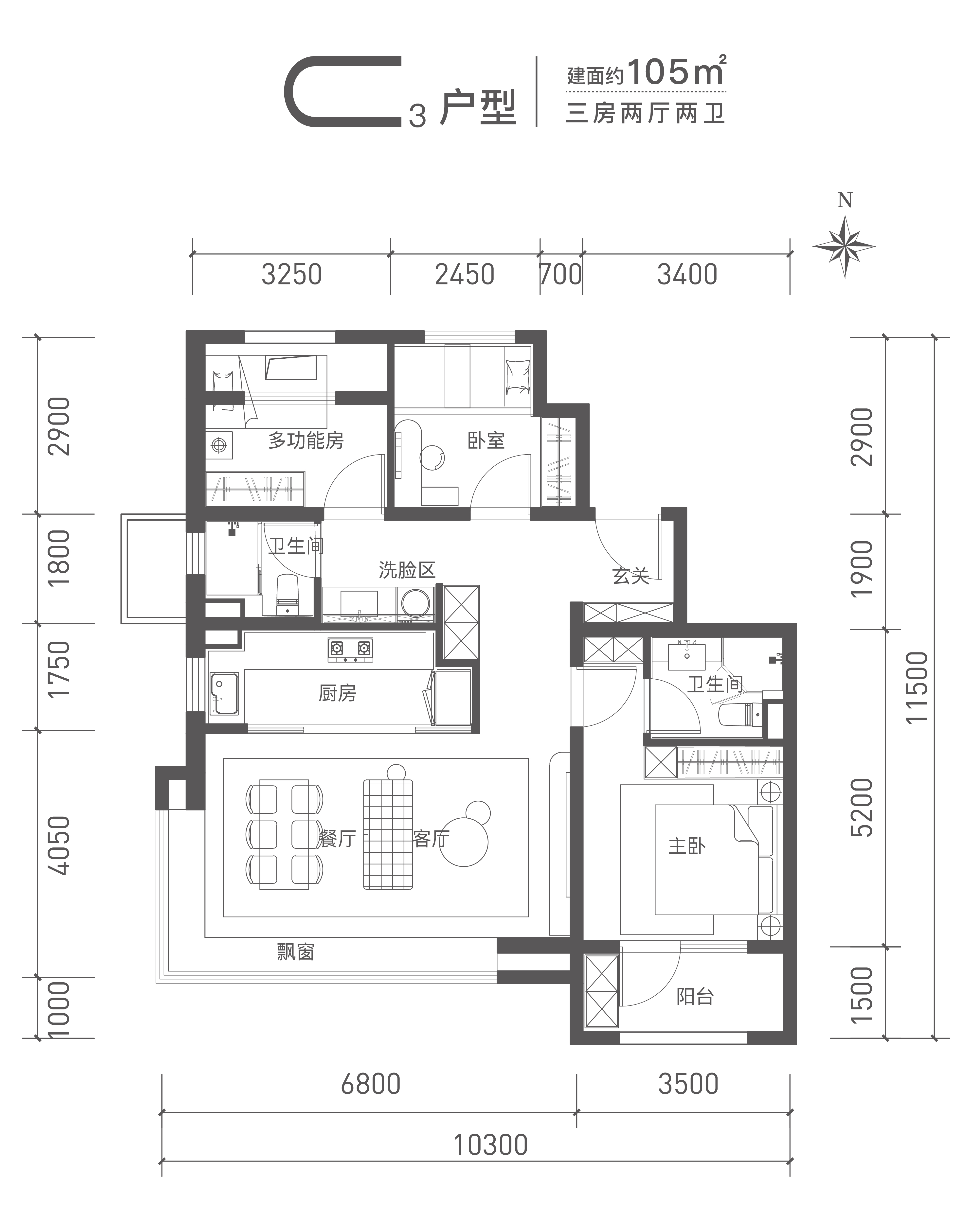 北京城建·星誉beijing