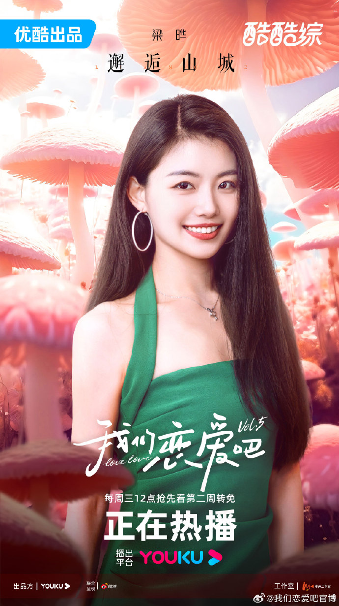 姐姐我们来谈恋爱吧日本动画电影恋爱秘籍