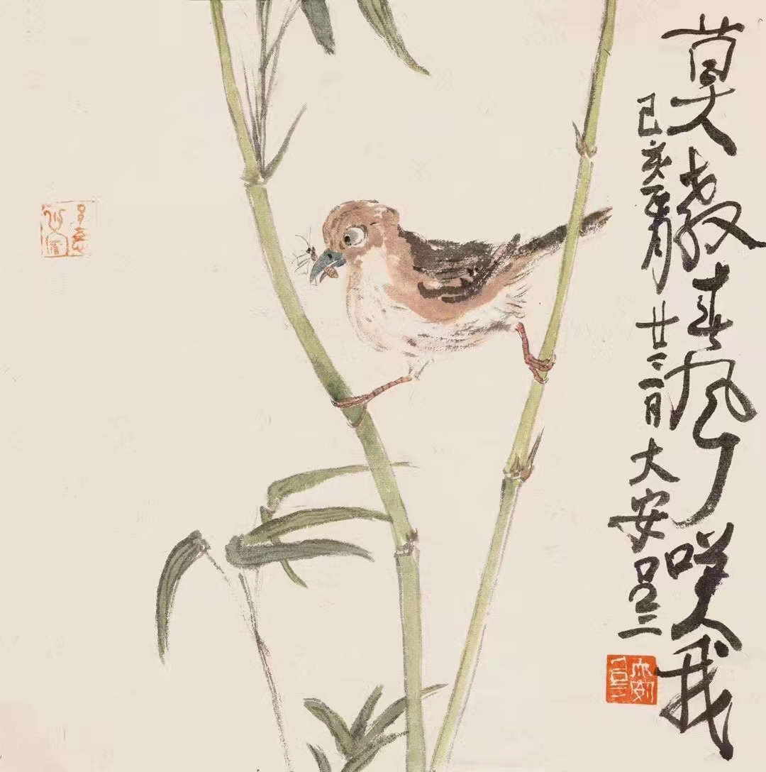 吕三