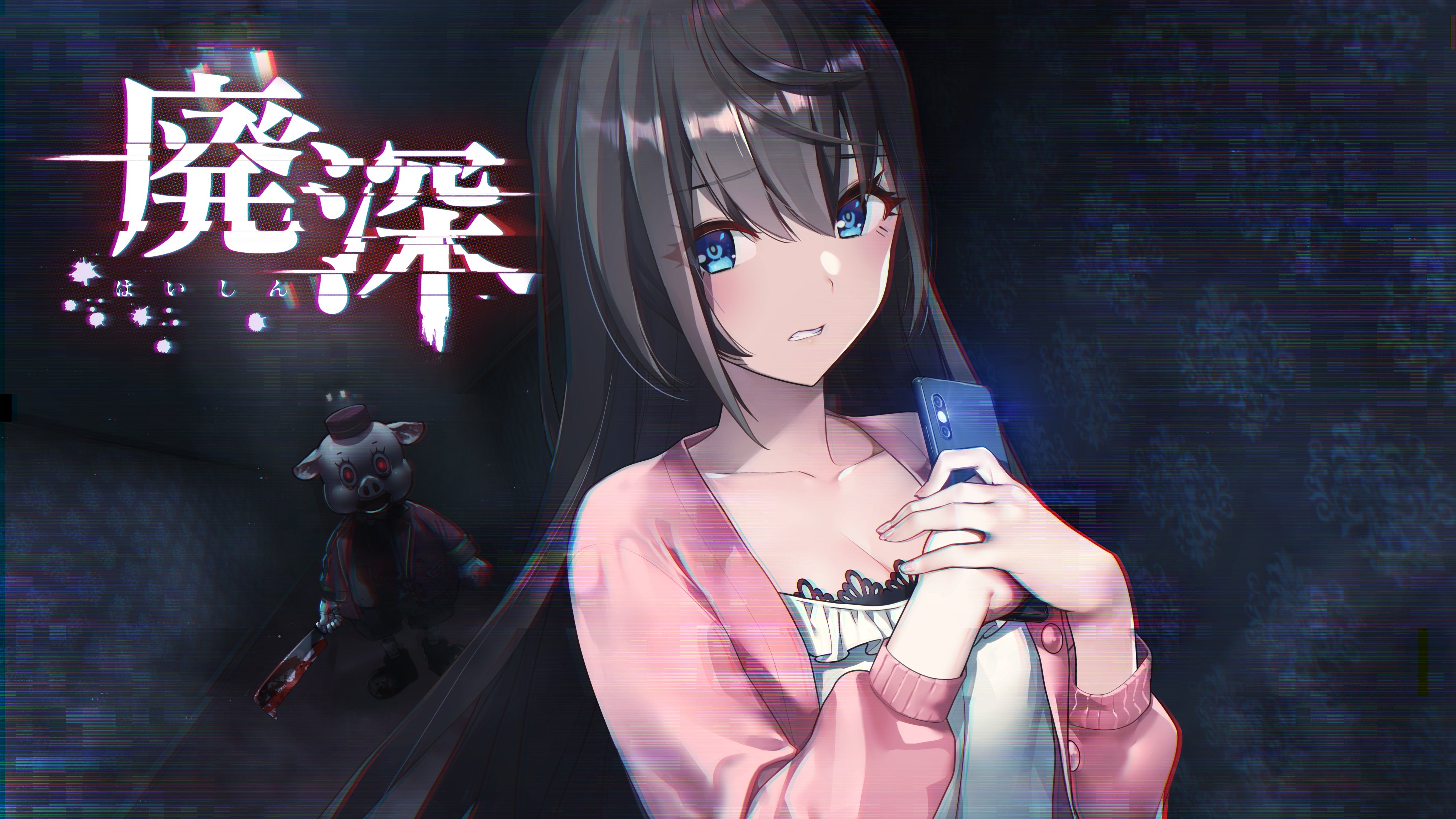 探灵直播