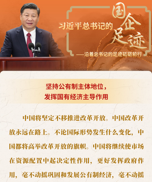 公有制经济_百度百科