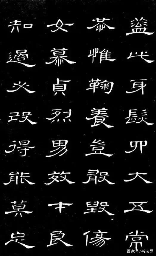 隶书界的“金字塔尖”作品，只有1000字，却是字字精妙绝伦_百科TA说