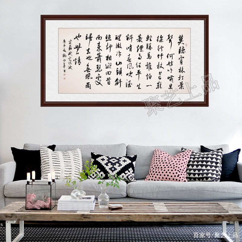家中挂什么字才最旺你 表示家里兴旺的书法三幅_百科TA说