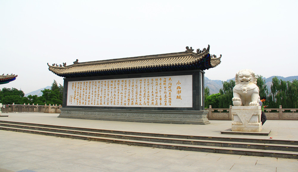  p>小西湖公园,位于甘肃省兰州市 a target="_blank" href="/item