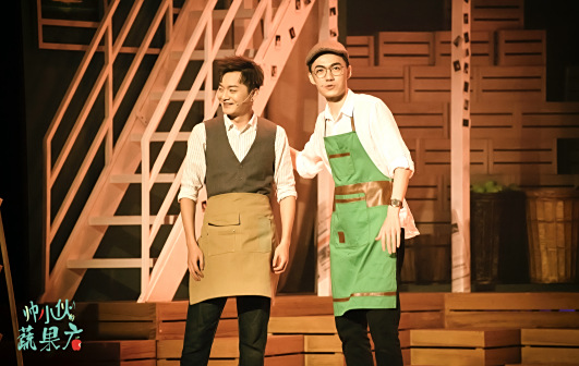 《帅小伙的蔬果店》饰演何壹年