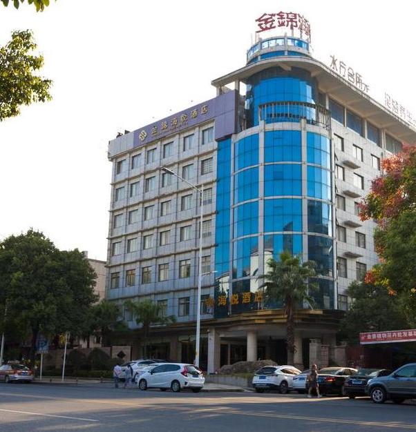 株洲金锦海悦酒店