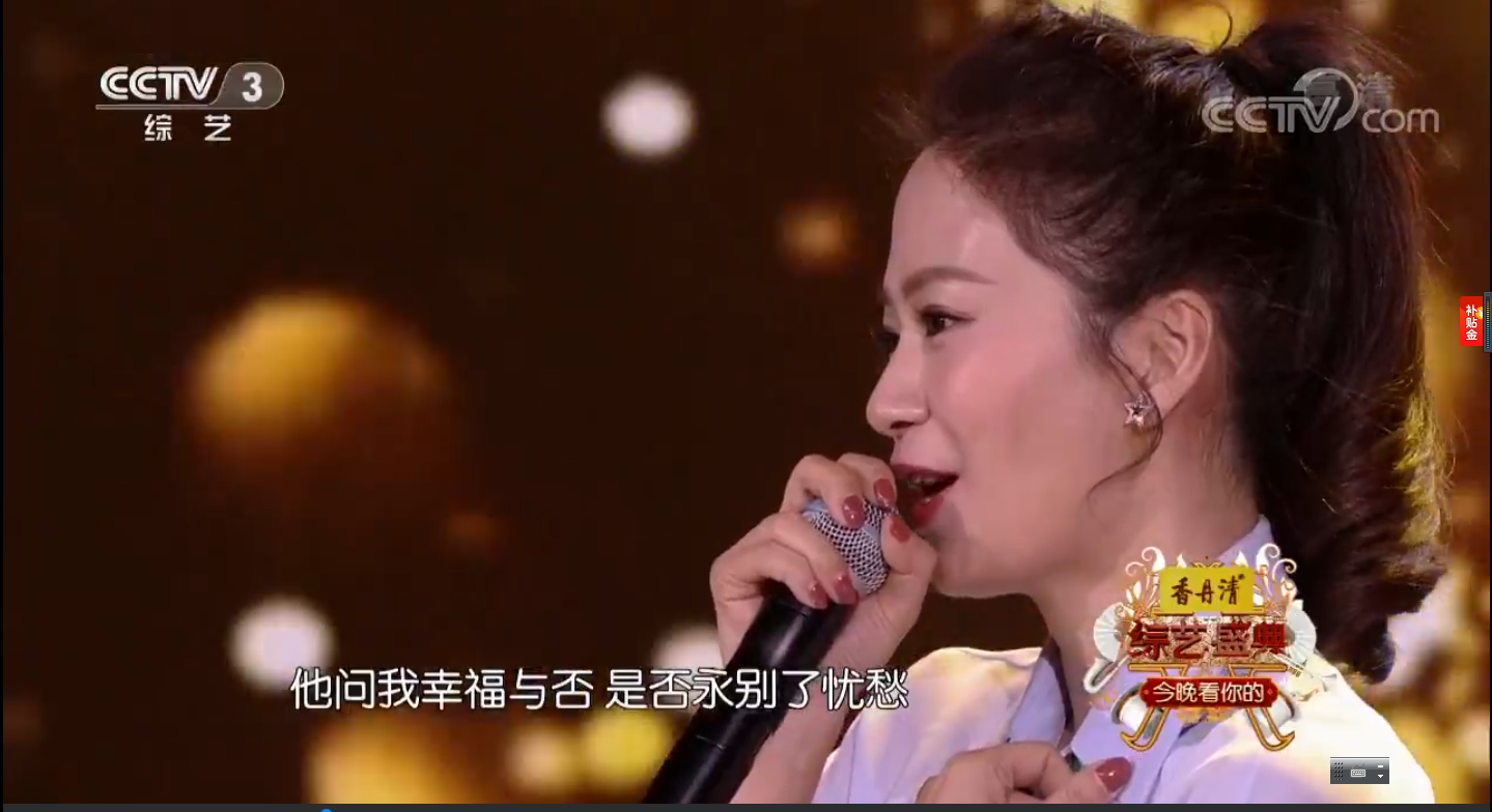  p data-id="2lz2kxfkeuo">陈蓓蓓,女,汉族,19