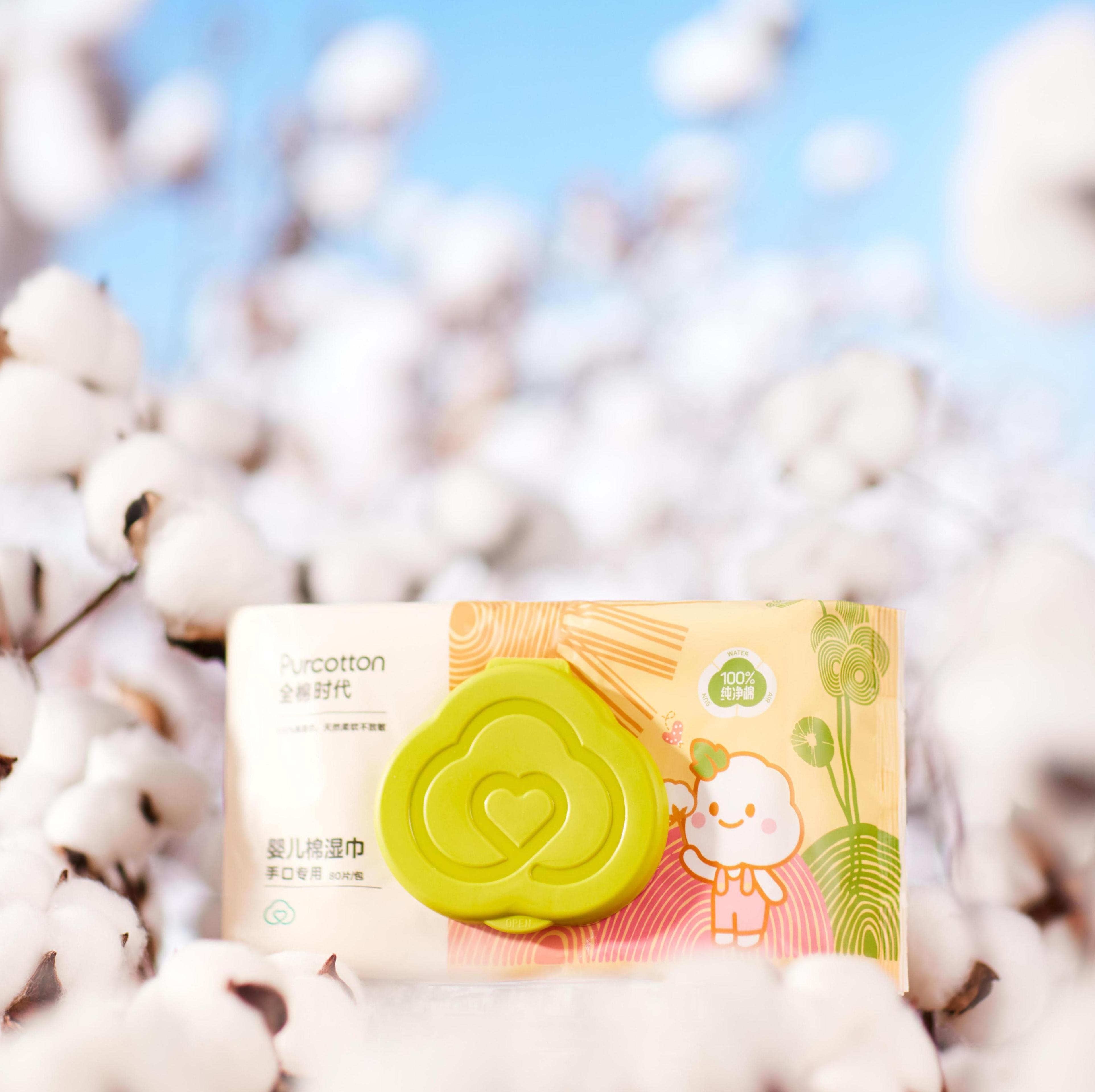 data-lemmaid="6480185">全棉时代 /a>旗下产品 span class="ref"