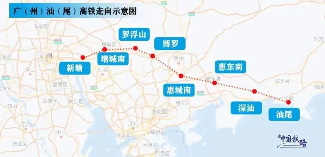 广汕客专