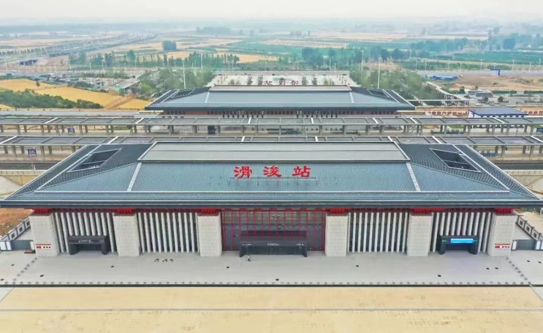 ="t9yt3e16fwsu">滑浚站(huaxun railway station),别名"滑县浚县站"