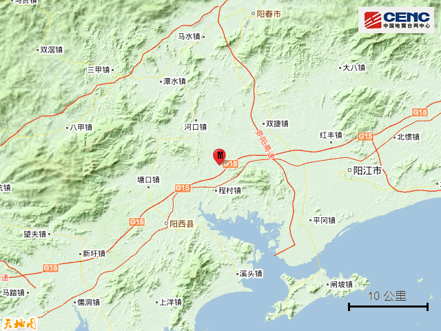 2022年4月19日阳西3.5级地震