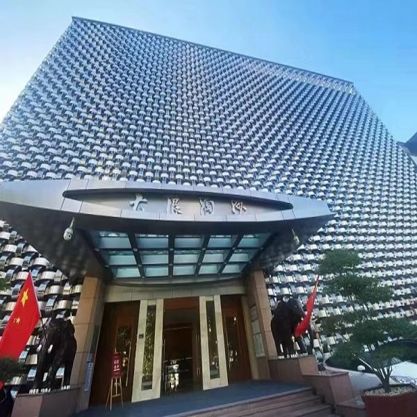 郑州市大浪淘沙酒店服务有限公司