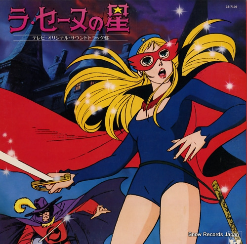 名《月光女侠》,大隈正秋,出崎哲,富野喜幸执导,二木照美,广川太一郎