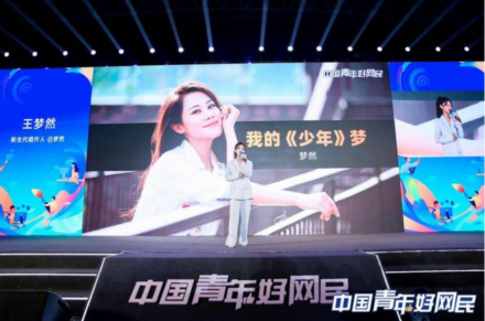 梦然（中国内地女歌手、唱作人）_百度百科