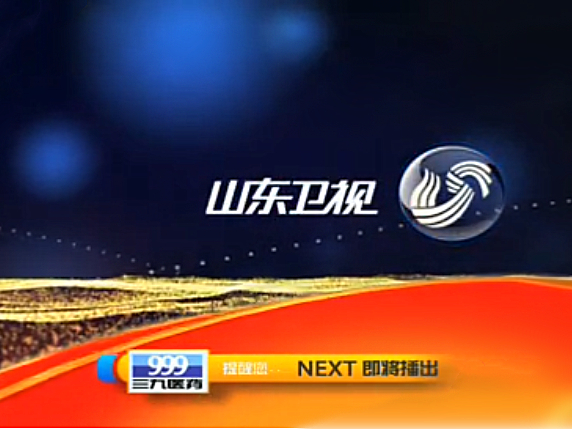  p>山东卫视 i>(频道呼号:sdtv-1 /i> i>) /i>是 a target="_blank"