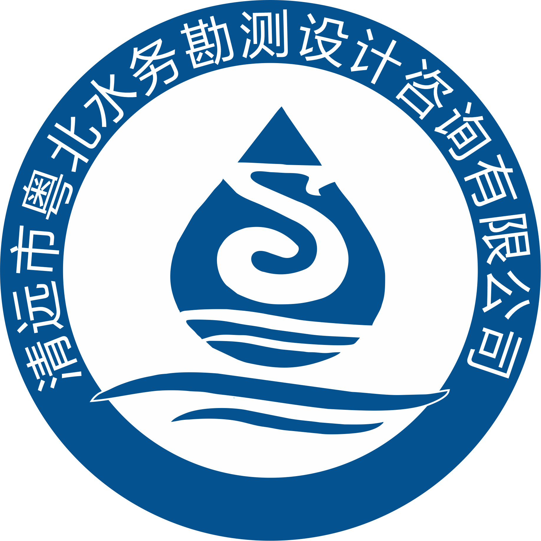 清远市粤北水务勘测设计咨询有限公司