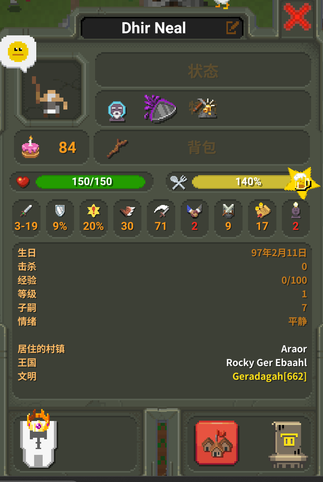 超级世界盒子