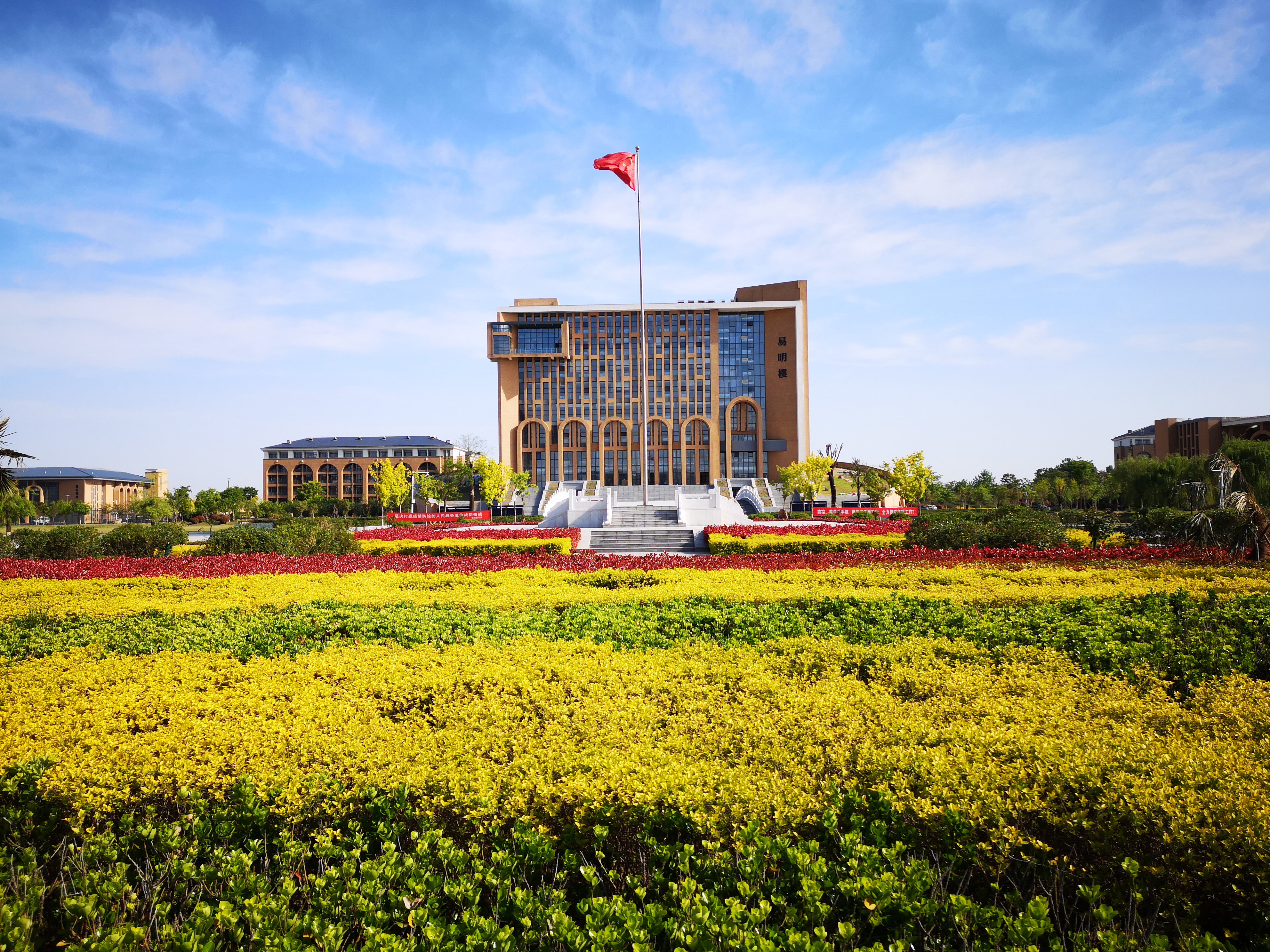 濮阳医学高等专科学校