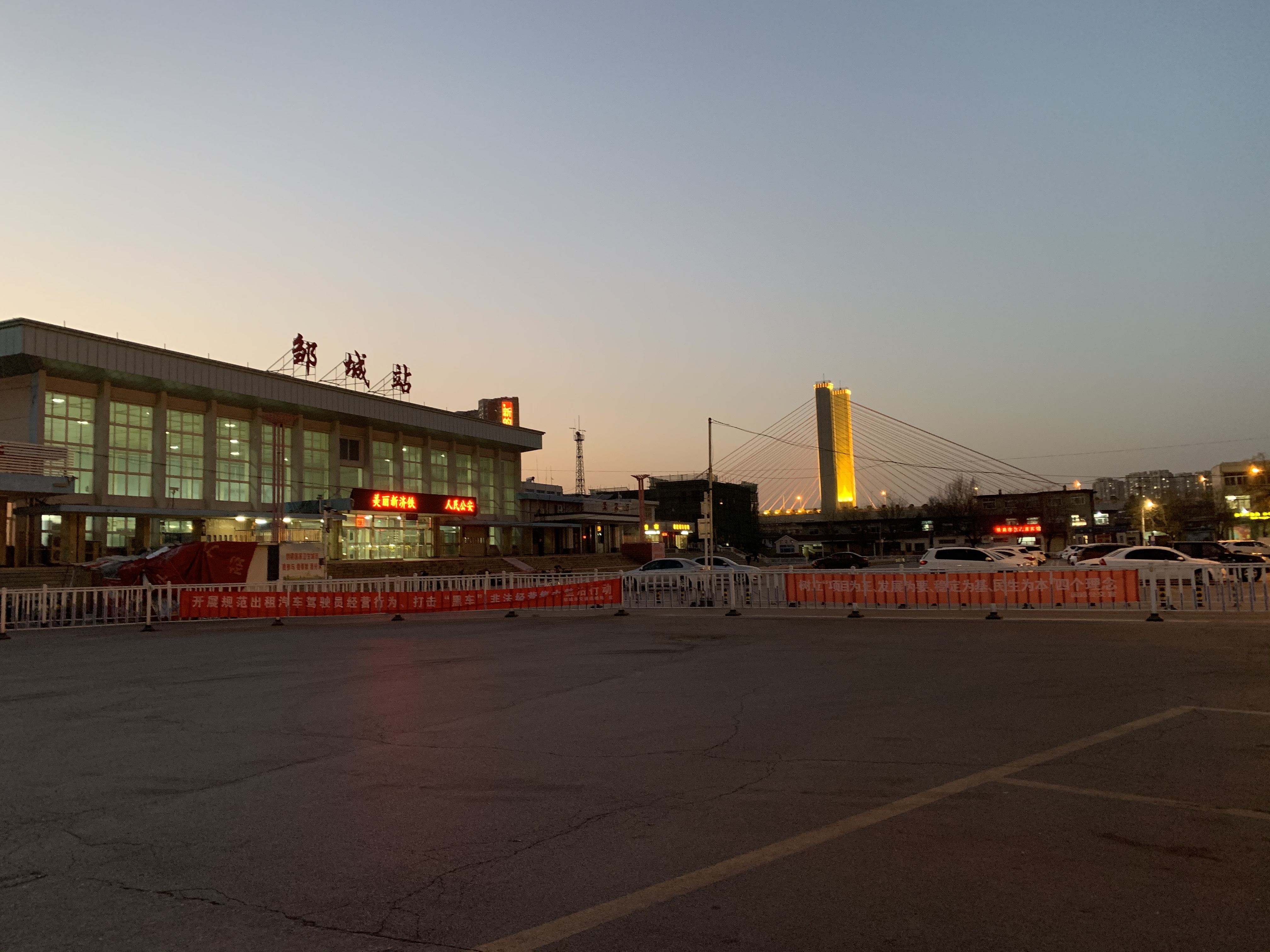 p>邹城站(zoucheng railway station),位于中国山东省济宁市邹城市
