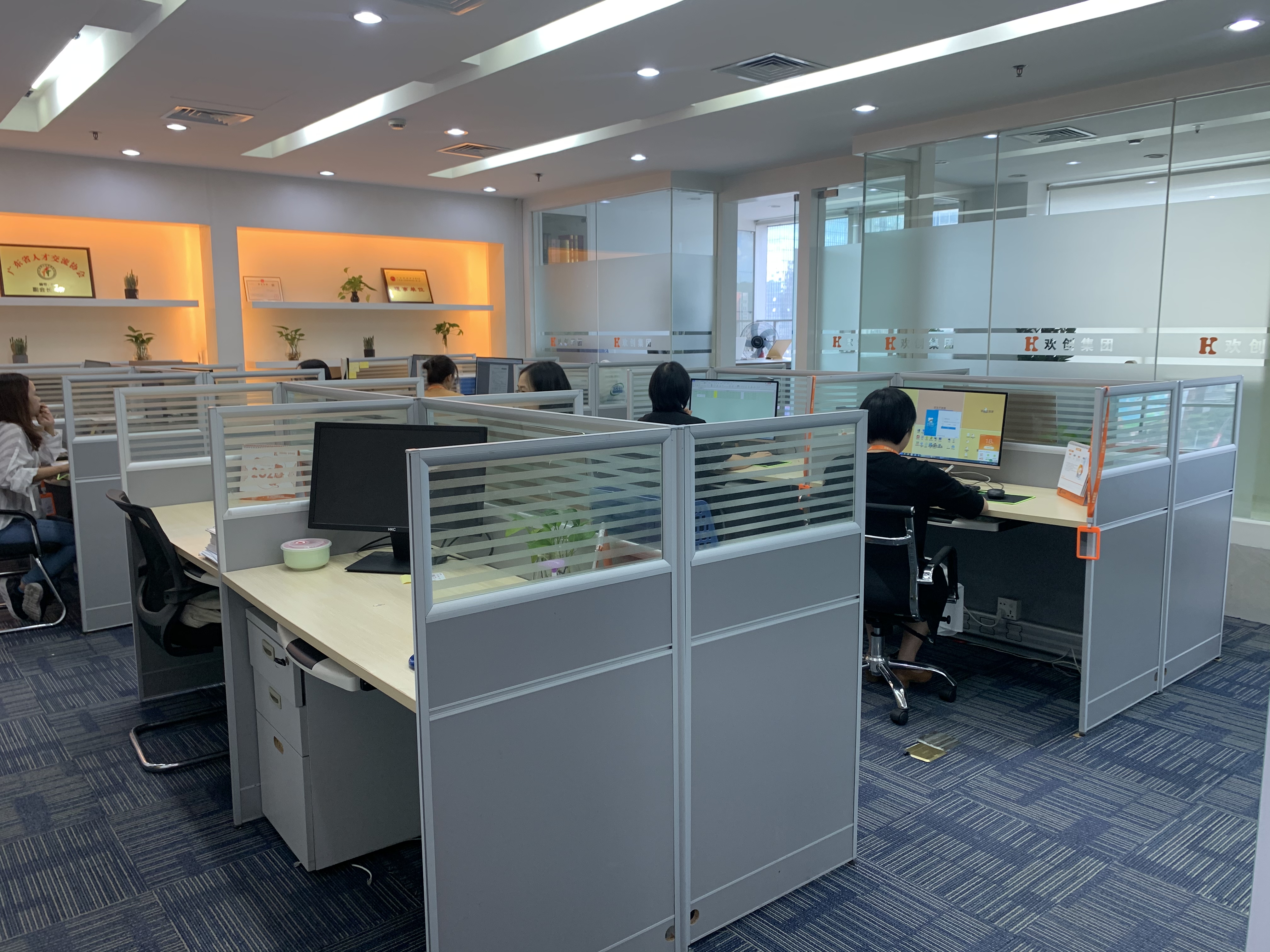 广州欢创人力资源集团有限公司深圳分公司