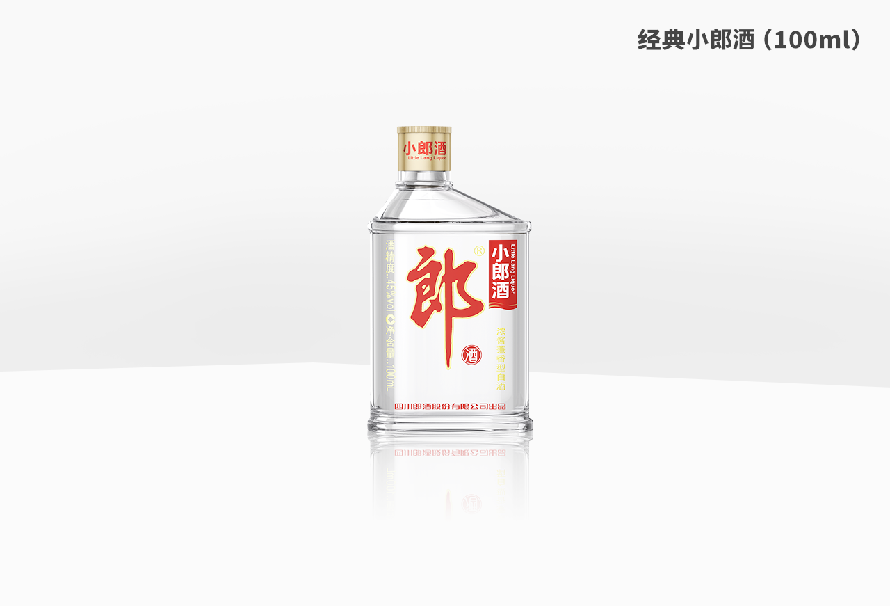 小郎酒