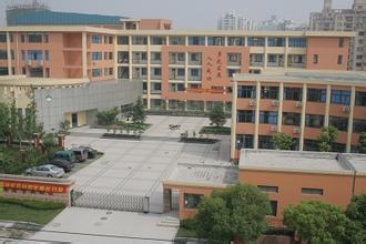 上海实验学校西校