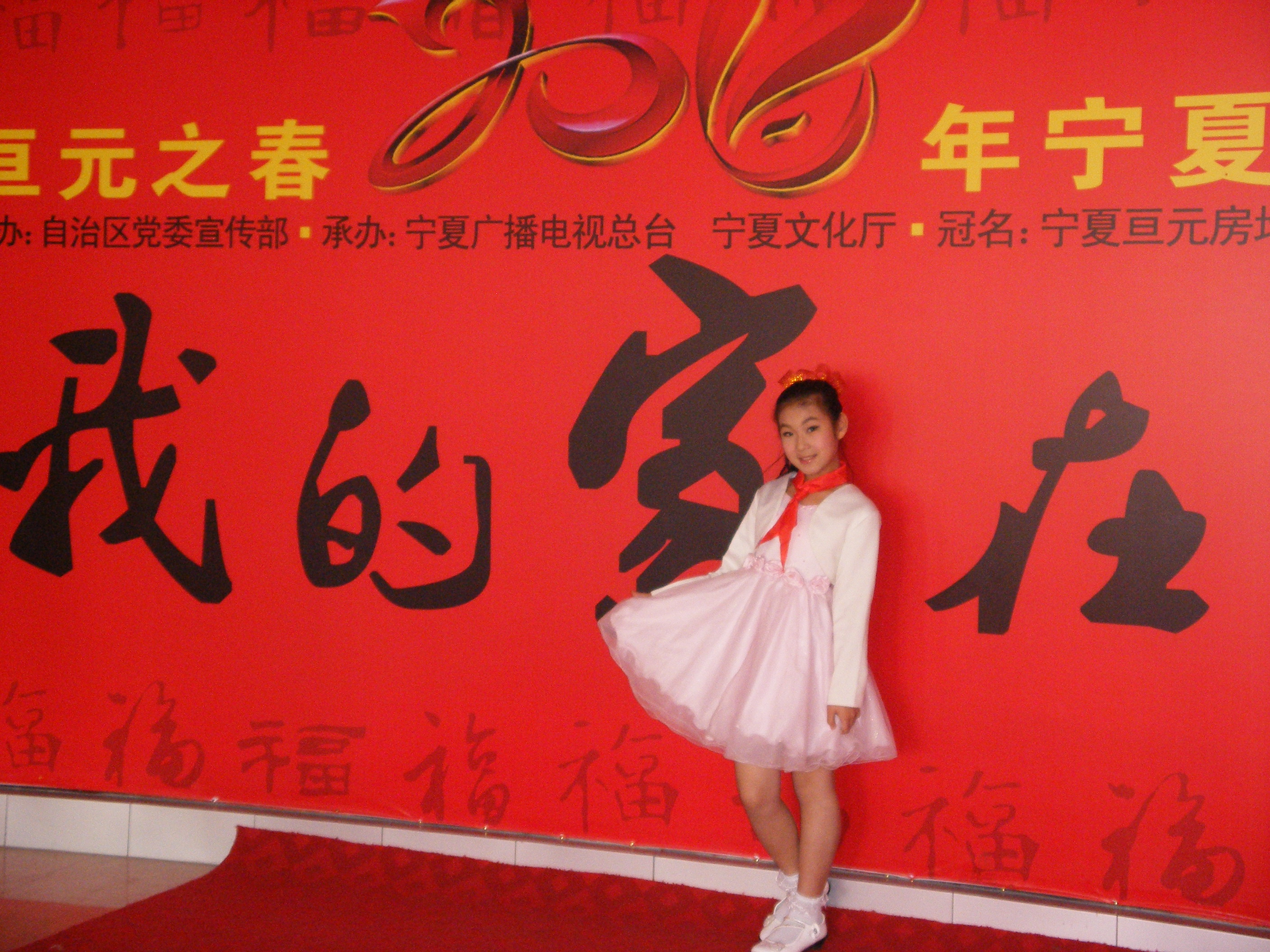  p>《五星红旗我爱你》是由张美辰演唱一首儿童歌曲,由姜延辉作词