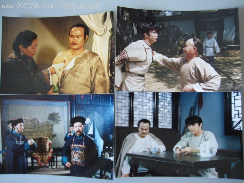 少林英雄