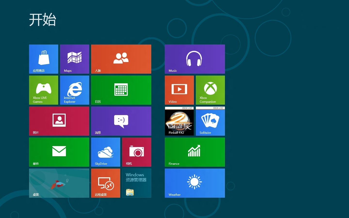 windows 8消费者预览版