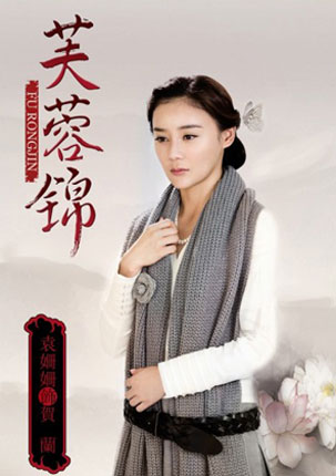 ">襄阳市 /a>,中国内地影视女演员,毕业于北京电影学院05级表演系本科