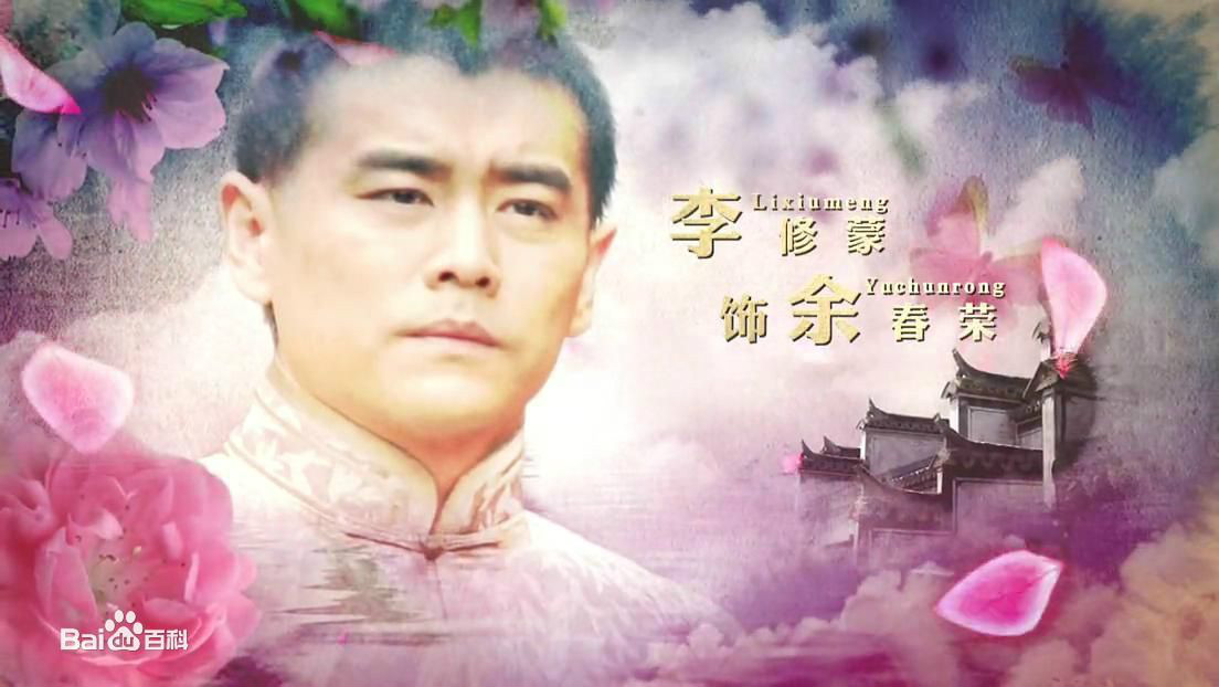 风雨情满楼