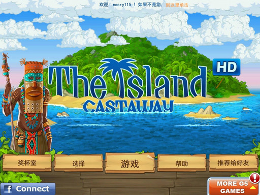 孤島余生數據包怎么安裝_孤島余生攻略_孤島余生中文版