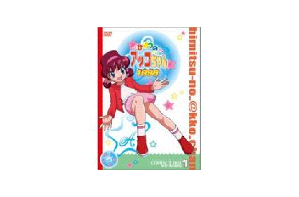 gnazsvrkne">《 a target="_blank" href="/item/甜蜜小天使/9480591"