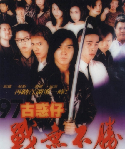  p>三联帮是电影和漫画《古惑仔》里的台湾黑社会帮派的名称,和 a