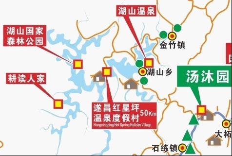 遂昌红星坪温泉度假村