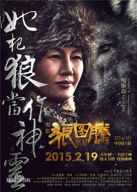  p>安赫尼玛,1977年9月22日生于蒙古国,蒙古国女演员.