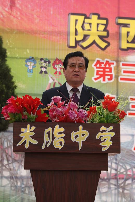 男,1982年7月参加工作,现任 a target="_blank" href="/item/米脂中学