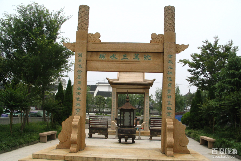 太平天国王府