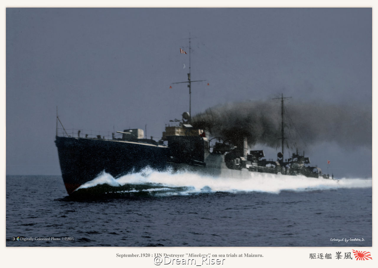  /sub> /p> p> b>吹雪级特型驱逐舰 /b>(日文:ふぶきがたくちくかん