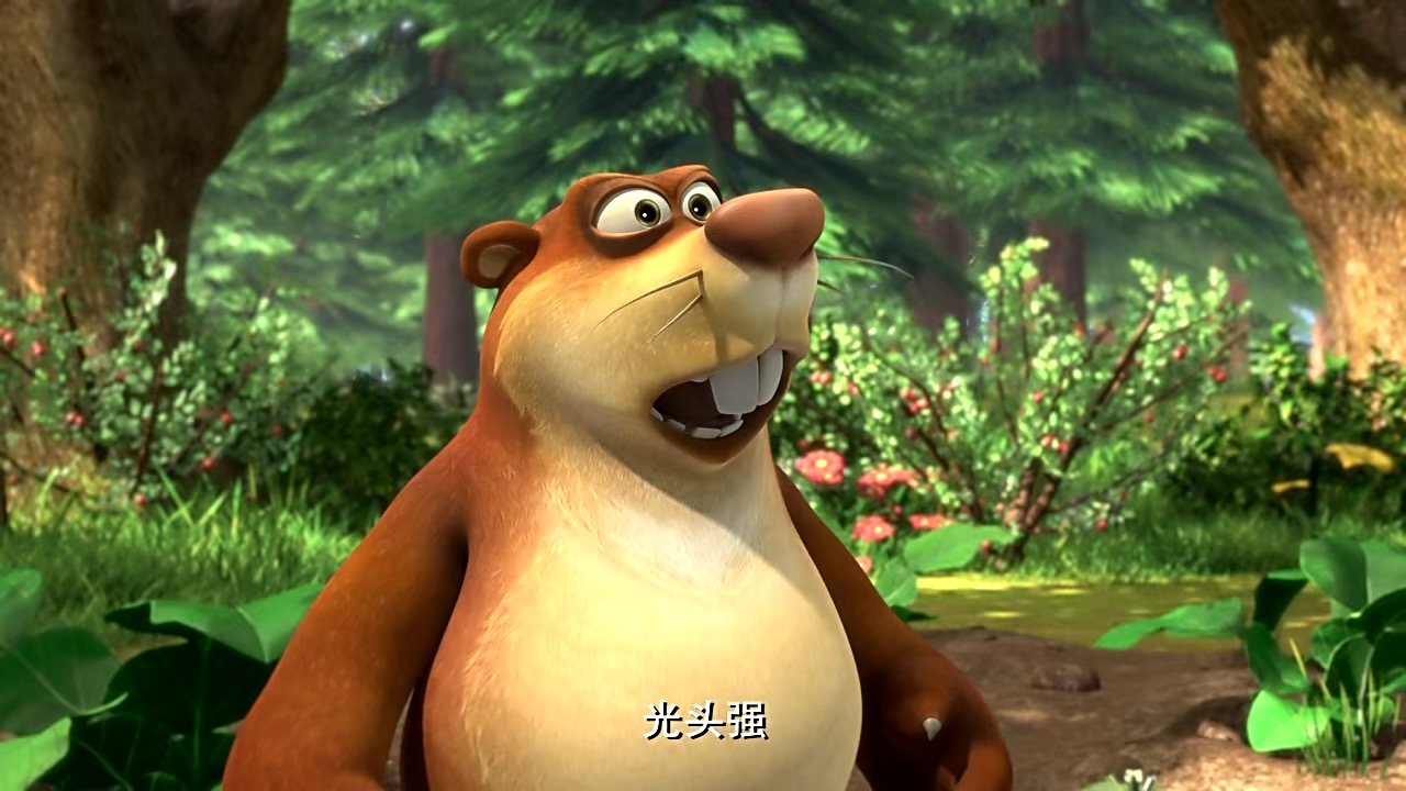 《 a target="_blank" href="/item/熊出没之熊熊乐园/19422353" data