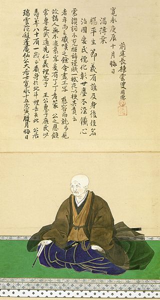 蜂须贺家政