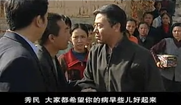  p data-id="gnx7s76bgk">眉户戏曲电视剧《村官》改编自现代戏《村官