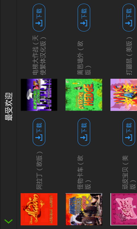人生重开模拟器破解版下载|Life Reopen Simulator Game 官方安卓版